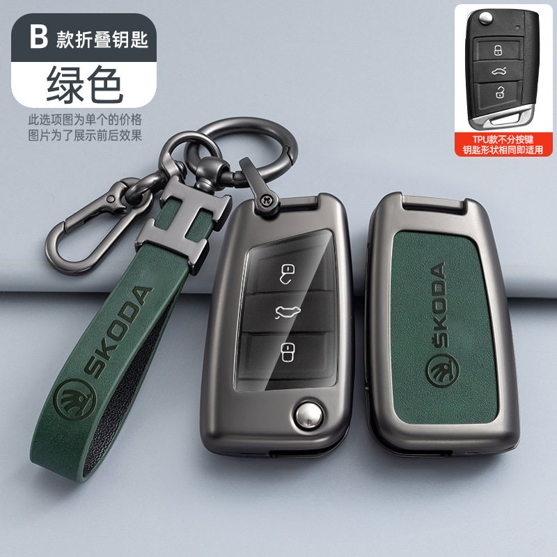 B 투명 TPU 다크 그린 쉘 + H 링 가죽 버클 + 말굽 버클