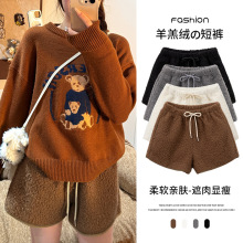 赛迪~韩系羊羔绒短裤女外穿秋冬2025新款高腰a字显瘦小个休闲靴裤
