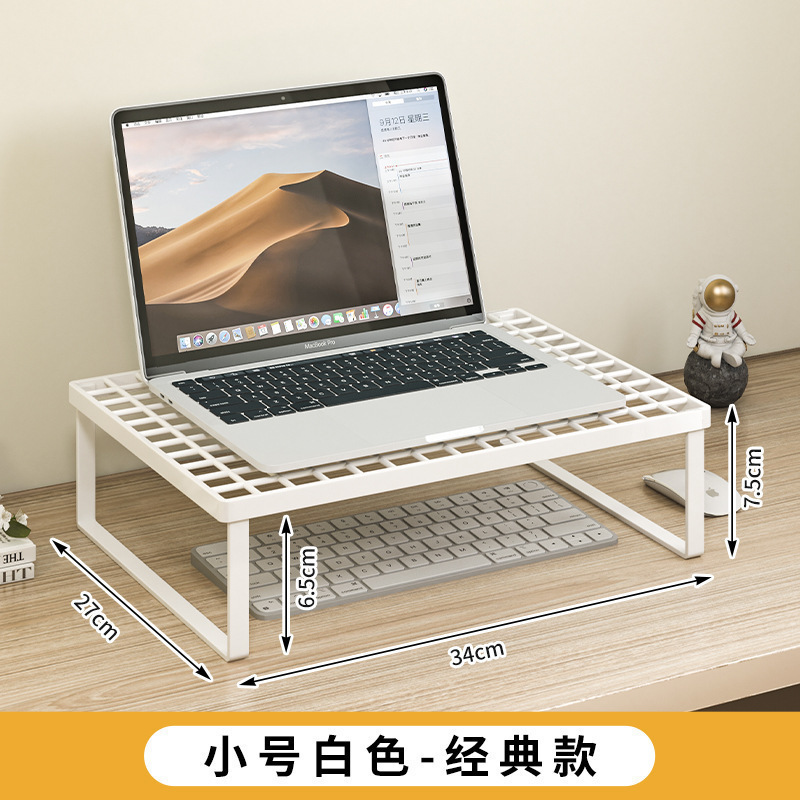 电脑支架笔记本支撑架烧烤架增高架家用散热底座桌面悬空托架显示|undefined
