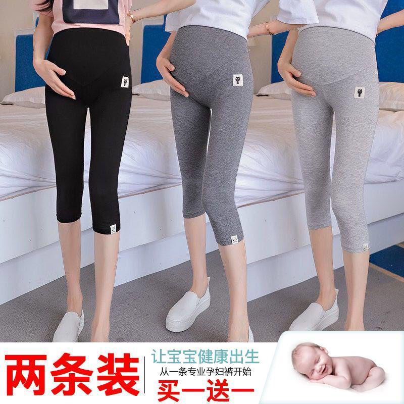 Summer Cropped Pants, Loose Outer Wear, Belly Support Pants, Maternity Leggings, Maternity Summer Pants, Thin Summer Pants for Pregnant Women