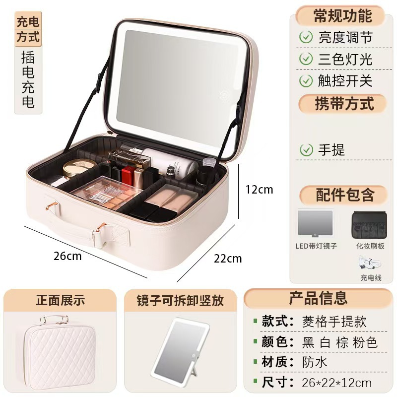 Caja de maquillaje de alto valor facial con lámpara LED, maquillaje profesional de gran capacidad, viaje de negocios, caja de almacenamiento de maquillaje portátil