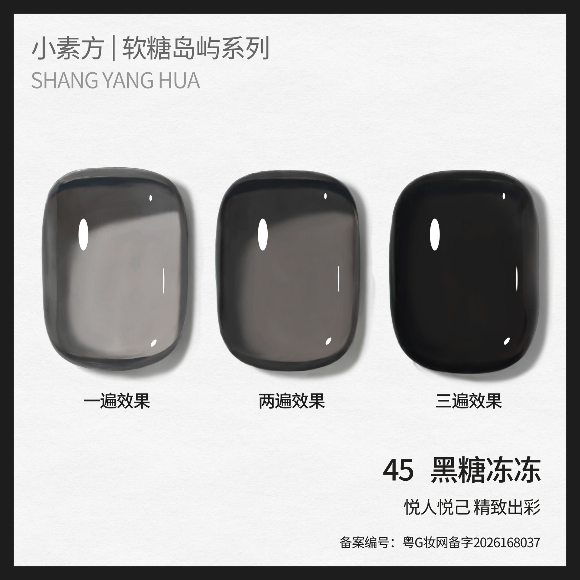 Esmalte Gel Translúcido para Uñas, de Larga Duración, Cambio de Color, para Manicura