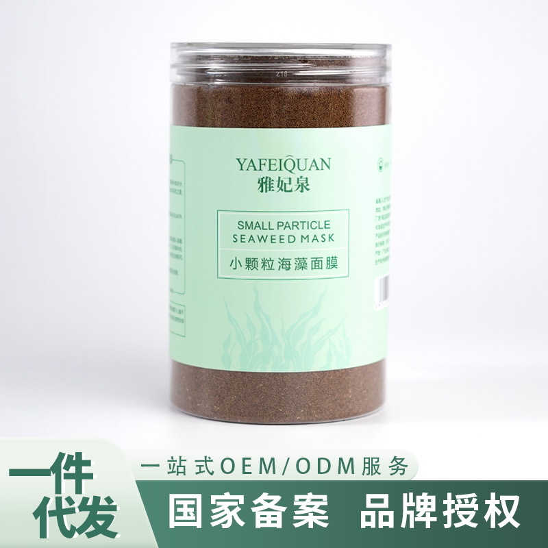 Yafeiquan Hydrating Mask 500g Canned Beauty Salon Special Hydrating Moisturizing Collagen Seaweed Mask Manufacturer Wholesale