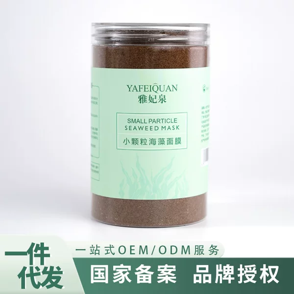 Yafeiquan Hydrating Mask 500g Canned Beauty Salon Special Hydrating Moisturizing Collagen Seaweed Mask Manufacturer Wholesale