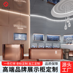 黄金饰品手表柜台珠宝翡翠博物馆玻璃展示柜子整店输出精品柜