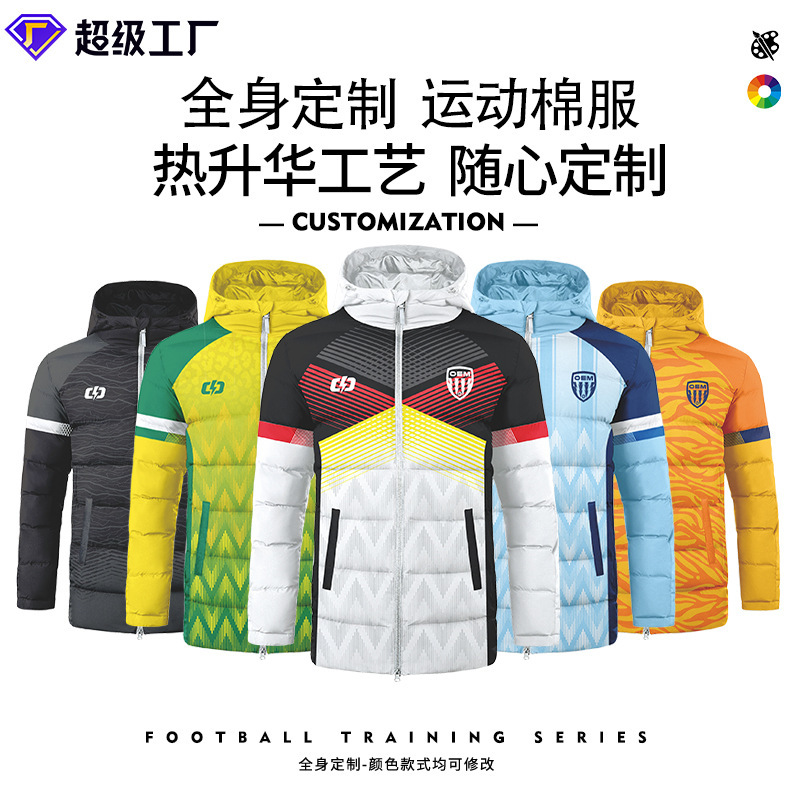 Sublimation Short Sports Cotton Jacket Custom Digital Printed Thermal Cotton Coat Club Youth Training Team Training Uniform