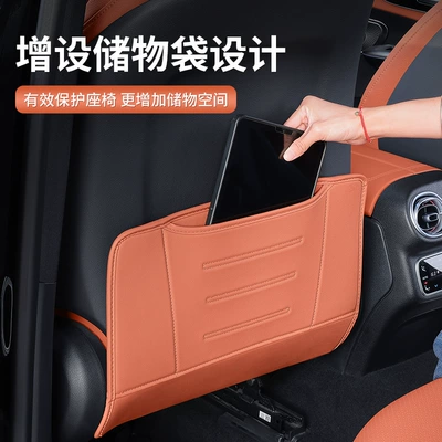 Chair back anti-kick pad | Mercedes-Benz Mercedes-Benz C-Class E-Class