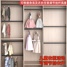 ✅儿童衣柜可调节底座挂衣杆任意撑铝合金衣柜杆横装成长型挂衣杆