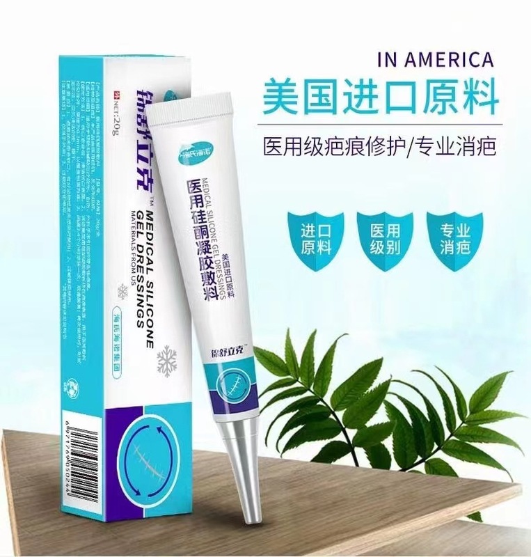 海氏海诺硅凝胶烫伤膏浅二度以内创面的隔离保护外用软膏官方正品|undefined