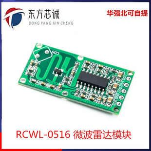 Induction switch key, physiological smart module