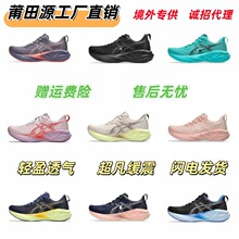 ���Q�羳��ɪNOVABLAST 5�p��؏��p���ܲ�Ь��Ů������e�\��Ь