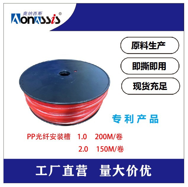pvc线槽阻燃工业塑料明装走线槽 单芯光纤隐形线槽