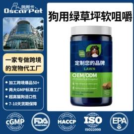 狗狗保健品;猫猫保健品;营养膏