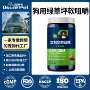 清除中和黄斑定制草坪