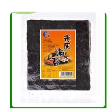 光庆寿司海苔做寿司紫菜包饭海苔即食海苔