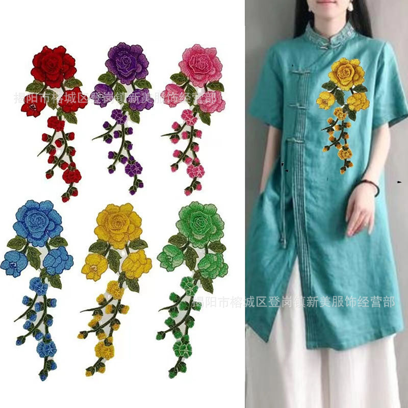 Multi-Color three-dimensional rose embroidery cloth stickers Chinese style cheongsam Hanfu lace patch applique clothing accessories Multi-Color three-dimensional rose embroidery cloth stickers Chinese style cheongsam Hanfu lace patch applique clothing accessories
