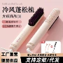 便携充电无线红光发夹板