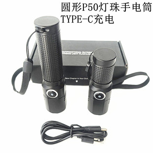 ���l�A��P50�����X�Ͻ����ͲTYPE-C��늶̿��L����xLED��������