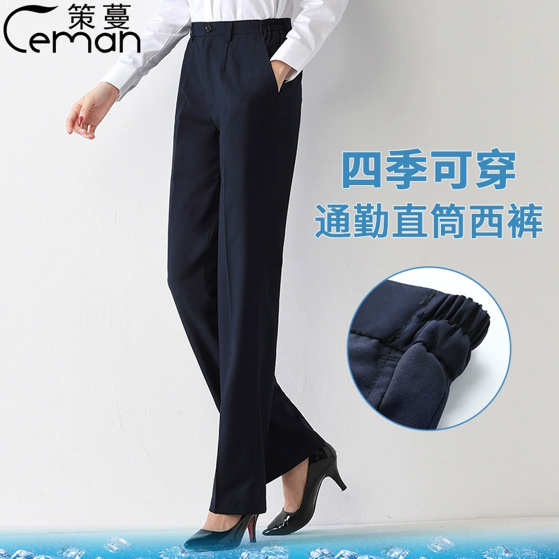 Профессиональные брюки женские тибетские синие банковские прямые брюки 4S Платье сто башен тонкие брюки полицейские брюки OL Рабочий костюм брюки