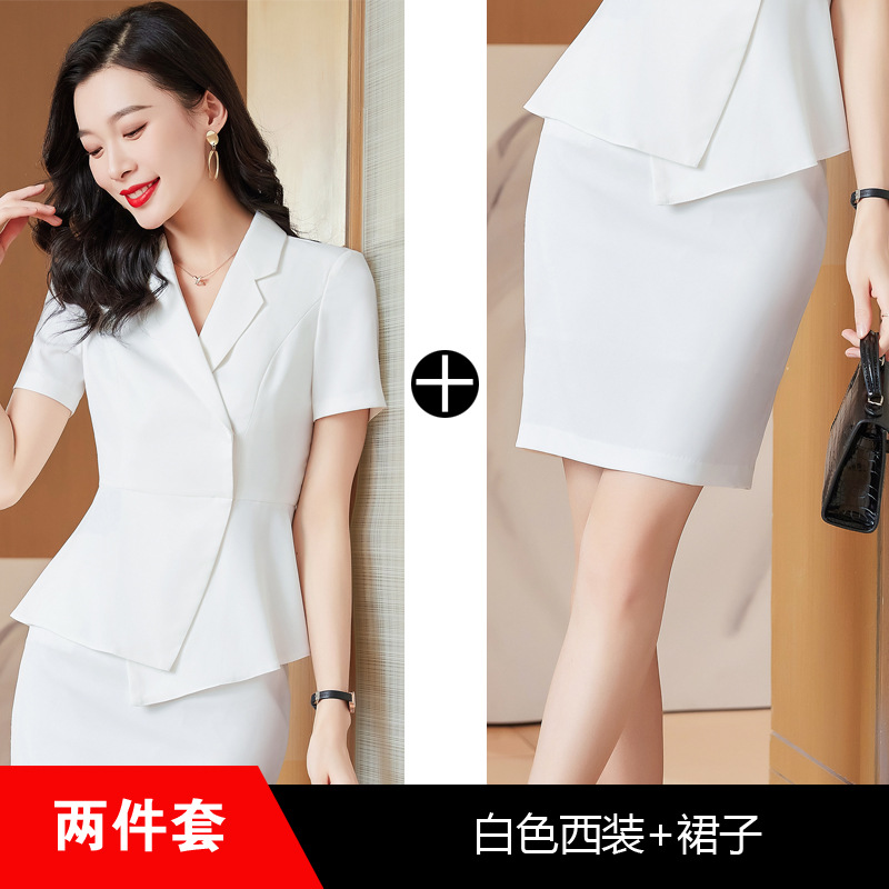 화이트 세트 + 스커트