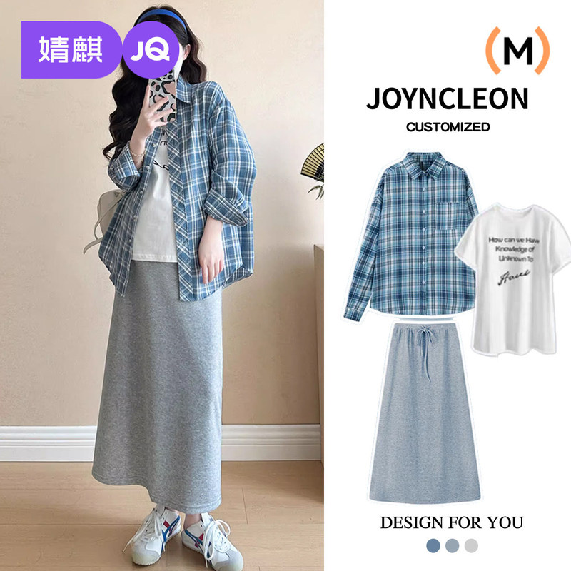 Jingqi Maternity Wear Spring Skirt New Style Maternity Set Stylish Skirt and Top French Style Outfit for Pregnancy Spring Outfit