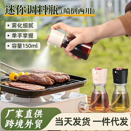 油壶;喷雾瓶;玻璃清洁器