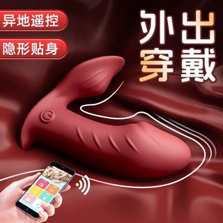 久爱app跳蛋女用振动器强震自慰器插入式穿戴玩具成人情趣性用品