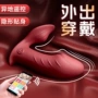 久爱插入式成人情趣跳蛋