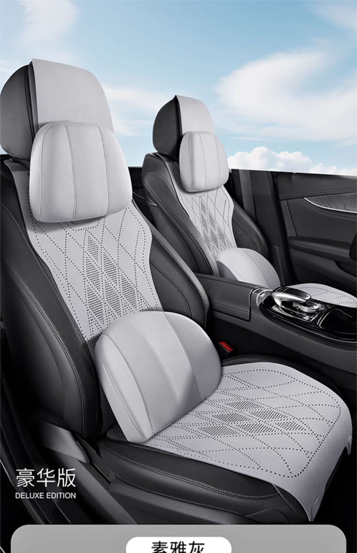 Mercedes-Benz Special Car Seat Cushion, Universal Seat Cover for All Seasons, C-Class E-Class A-Class Glc Suede Glb Seat, Universal for All Seasons