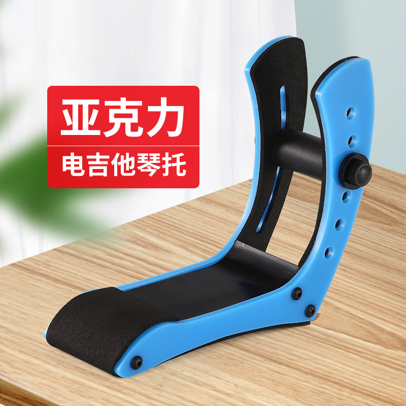 Soporte de guitarra eléctrica de acrílico en stock para envío transfronterizo, soporte de guitarra profesional dedicado, accesorios para instrumentos de guitarra