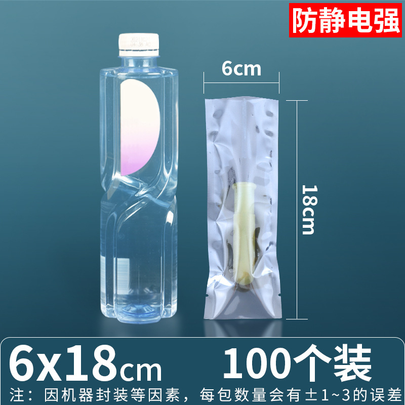 6*18*양면 15 실크(플랫 포켓)*100개/팩