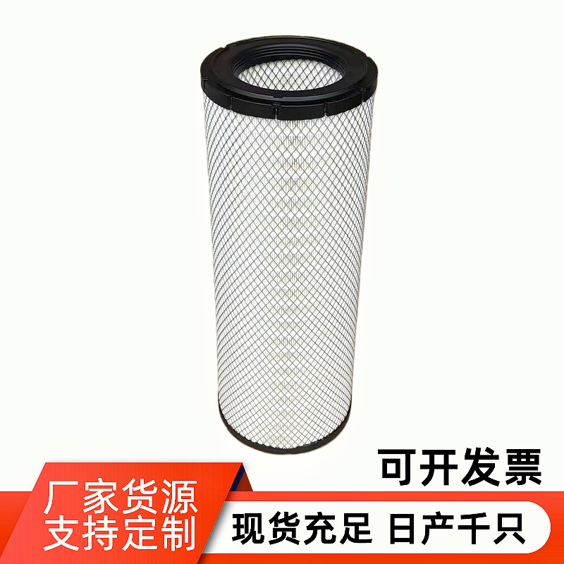 25100042 Air filter AF26363 filter element factory direct sale filter element 2MD515M