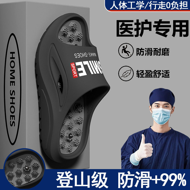 Zapatillas de sala de operaciones EVA para hombres 2026 nuevo verano para usar suela gruesa de arco de masaje resistente al desgaste zapatillas frías para hombres