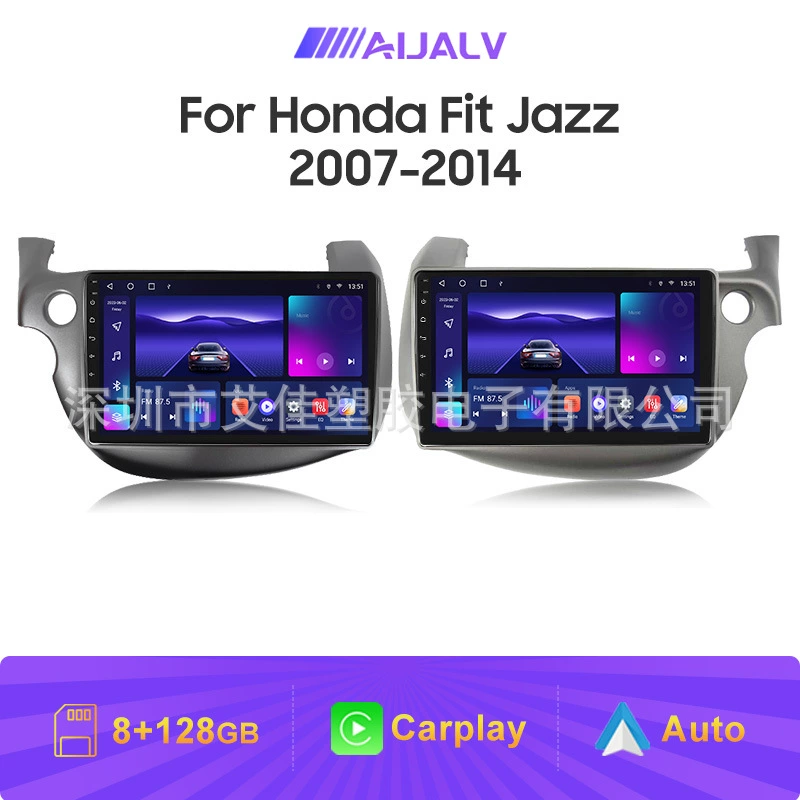 10inch suitable for Honda/Old Fit GPS car Capaly Android DVD large screen navigation screen + panel