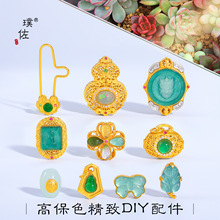 ��􏊱�ɫɳ��diy�����Ȼ�������Y���J���~������ʯ����쉋