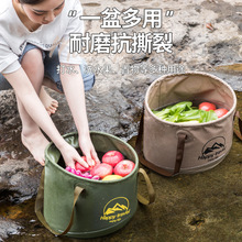 户外折叠水桶手提便携式钓鱼桶多功能露营打水桶野炊水盆脸盆
