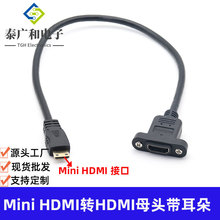 hdmiĸ�Dminihdmi�������D�Ӿ�������mini hdmi�Dhdmi���往1.4��