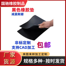 三元乙丙橡胶板配电室工业橡胶板软硬绝缘橡胶板耐油耐压减震橡胶