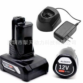 12V适配bosch博世12V10.8V-LI电动工具手电钻 锂电池博士GSR GSA