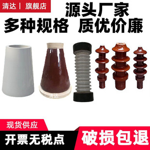 Zsw-35/8-4 Outdoor High-Voltage Insulator Pillar 35Kv Ceramic Line Support Porcelain Bottle Anti-Fouling Rod Type 10