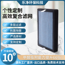 �՚�������^�V�WHEPA��Ч�ͺϞVо����̿����ȩ���|ý���m�^�V�W