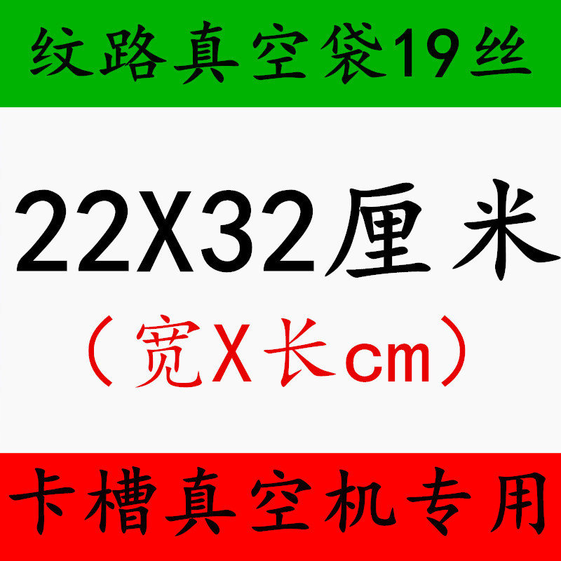 Grano 22X32cm19 Seda (1 precio)