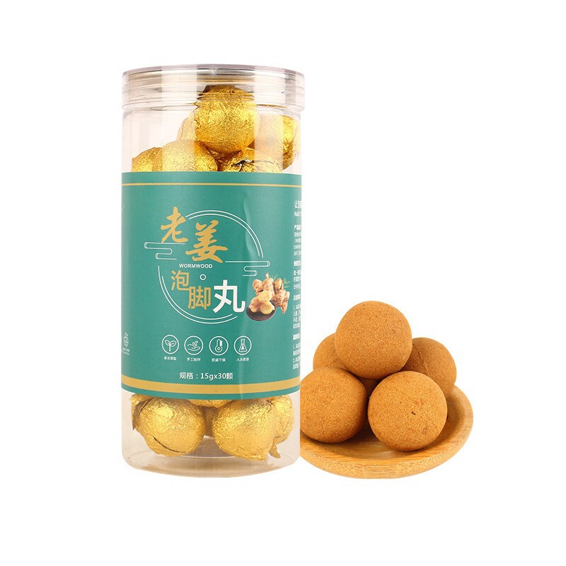 ヨモギ足浸し丸薬、紅花生姜足浸し丸薬、家庭用エッセンシャルオイル足浸しボール、バスボール、純ヨモギバスソルト、足浸し丸薬|undefined