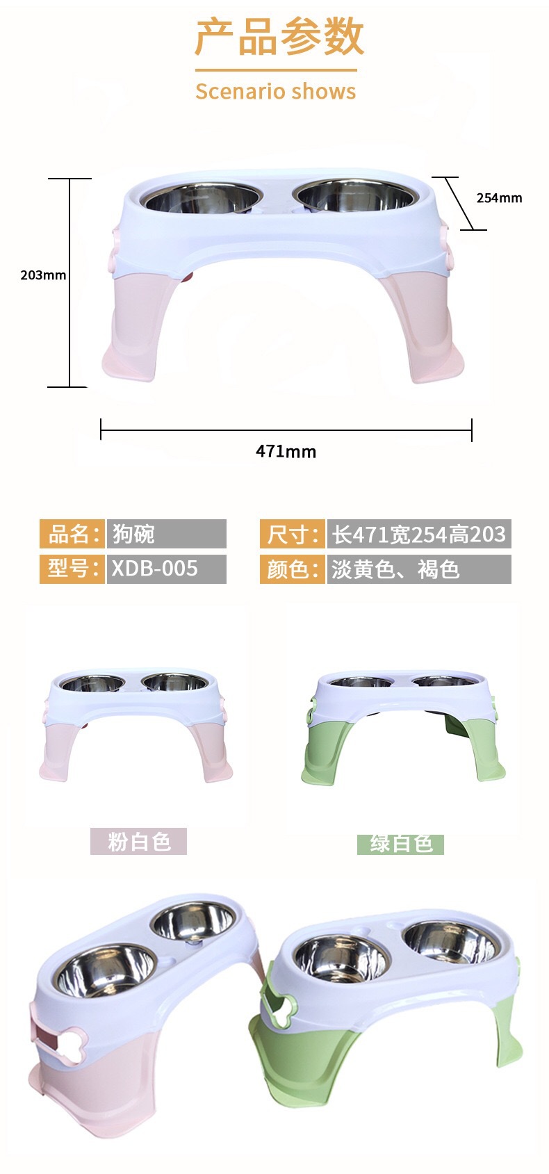狗碗1_10-1.jpg