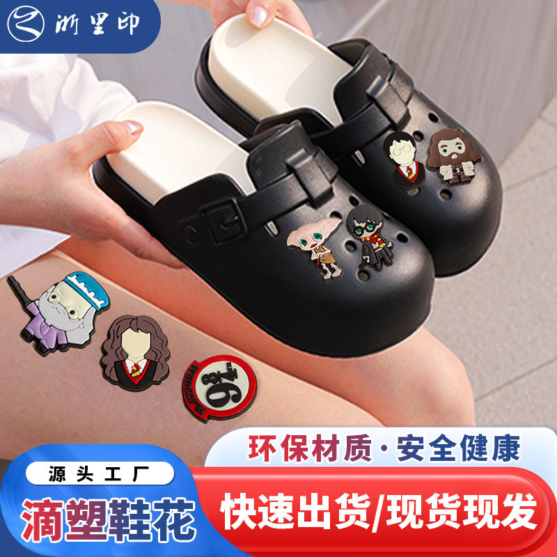 Shoe Flower Hole Shoes Women's Slippers Shoe Buckle Bottom Buckle Rubber Label Detachable Div Cartoon Harry Potter Accessories in Stock
