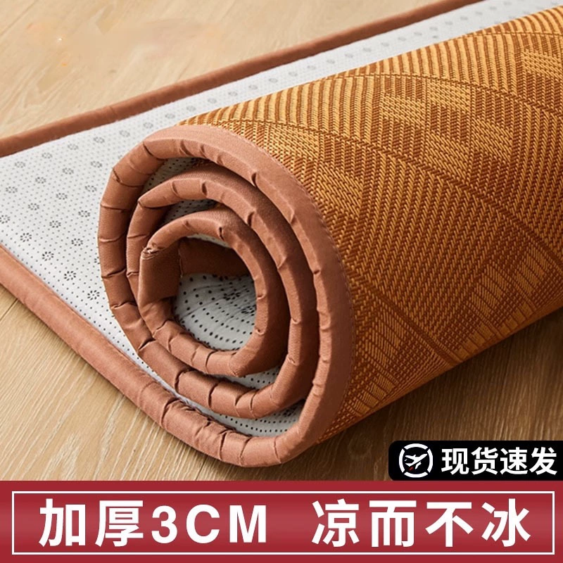 Утолщённая ледяная ротанговая подложка для дома на лето, татами, floor mat, летний половый коврик, мягкий и прохладный