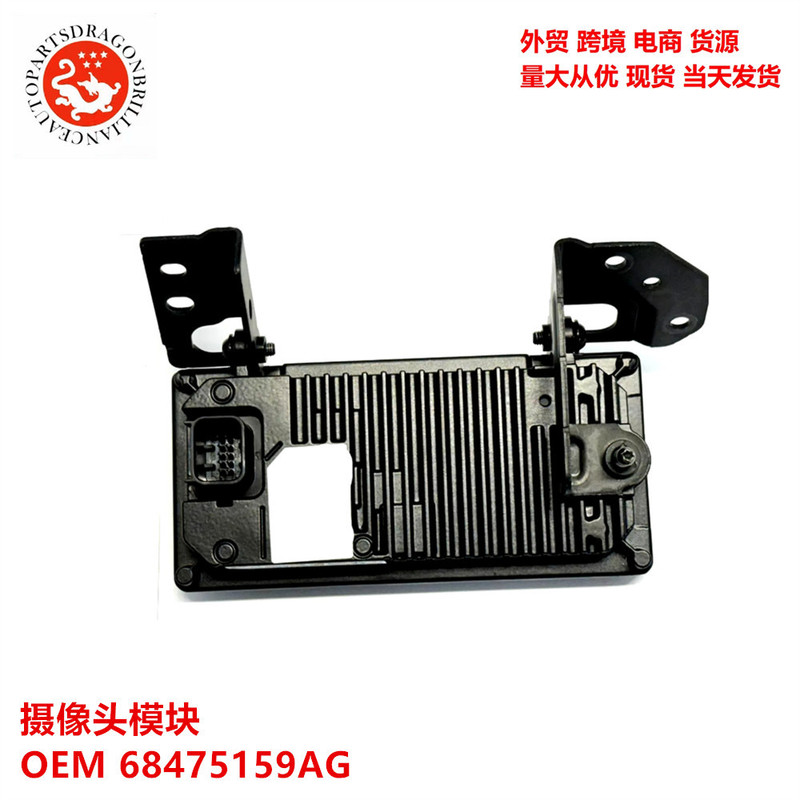 Car Windshield Forward-Facing Camera Module 68475159 68475159Ag 68475159Ae