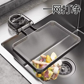 水槽过滤网;厨房用纸;网漏、油格