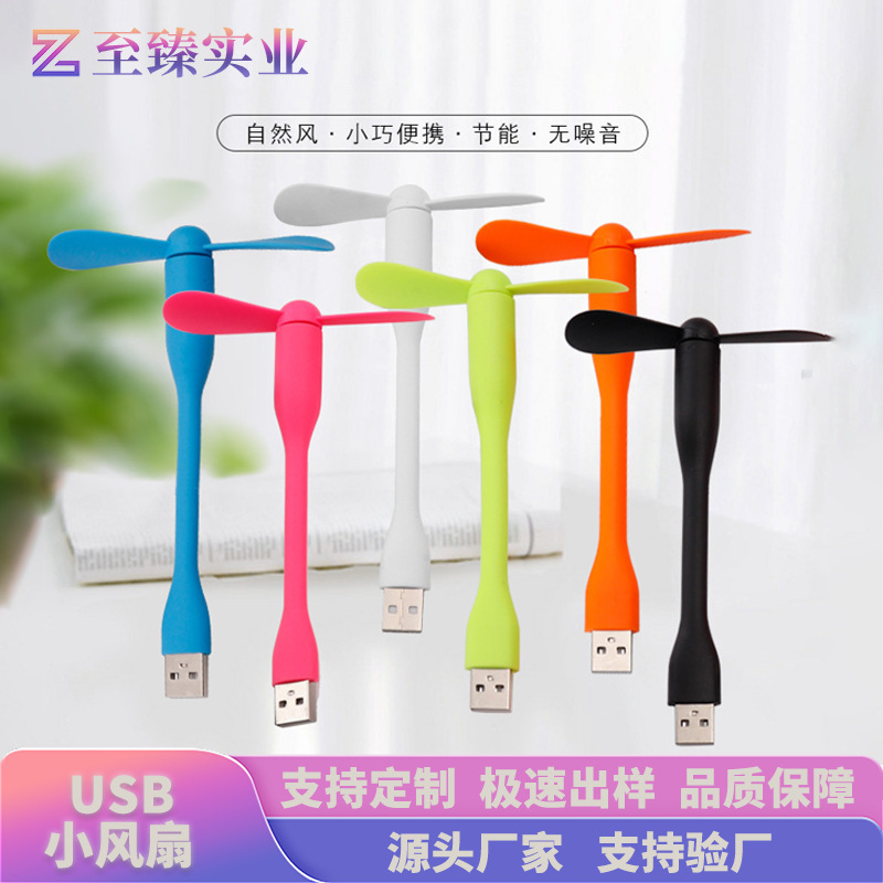 USB Fan Can Be Printed with Logo USB Mini Fan Laptop Portable USB Small Fan Silent USB Fan Can Be Printed with Logo USB Mini Fan Laptop Portable USB Small Fan Silent