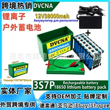 18650 12V 3S7P �ɳ���x�� ��춴��ʻ���܇�������������늳�